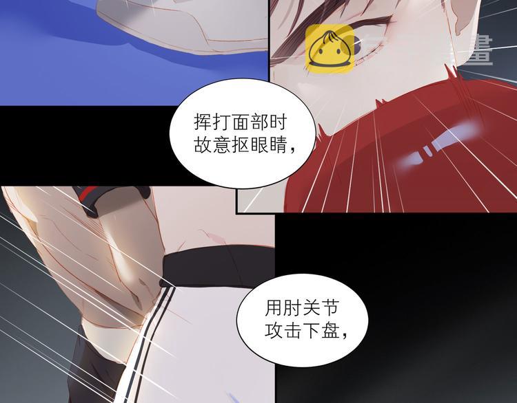 第38话 耍帅71
