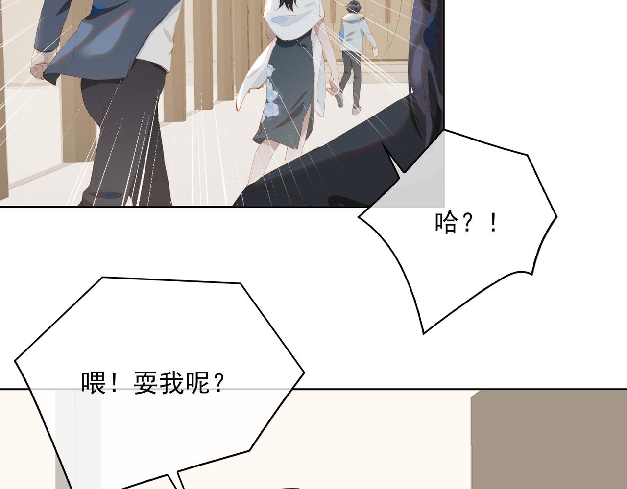 第47话  迟到的爱人26