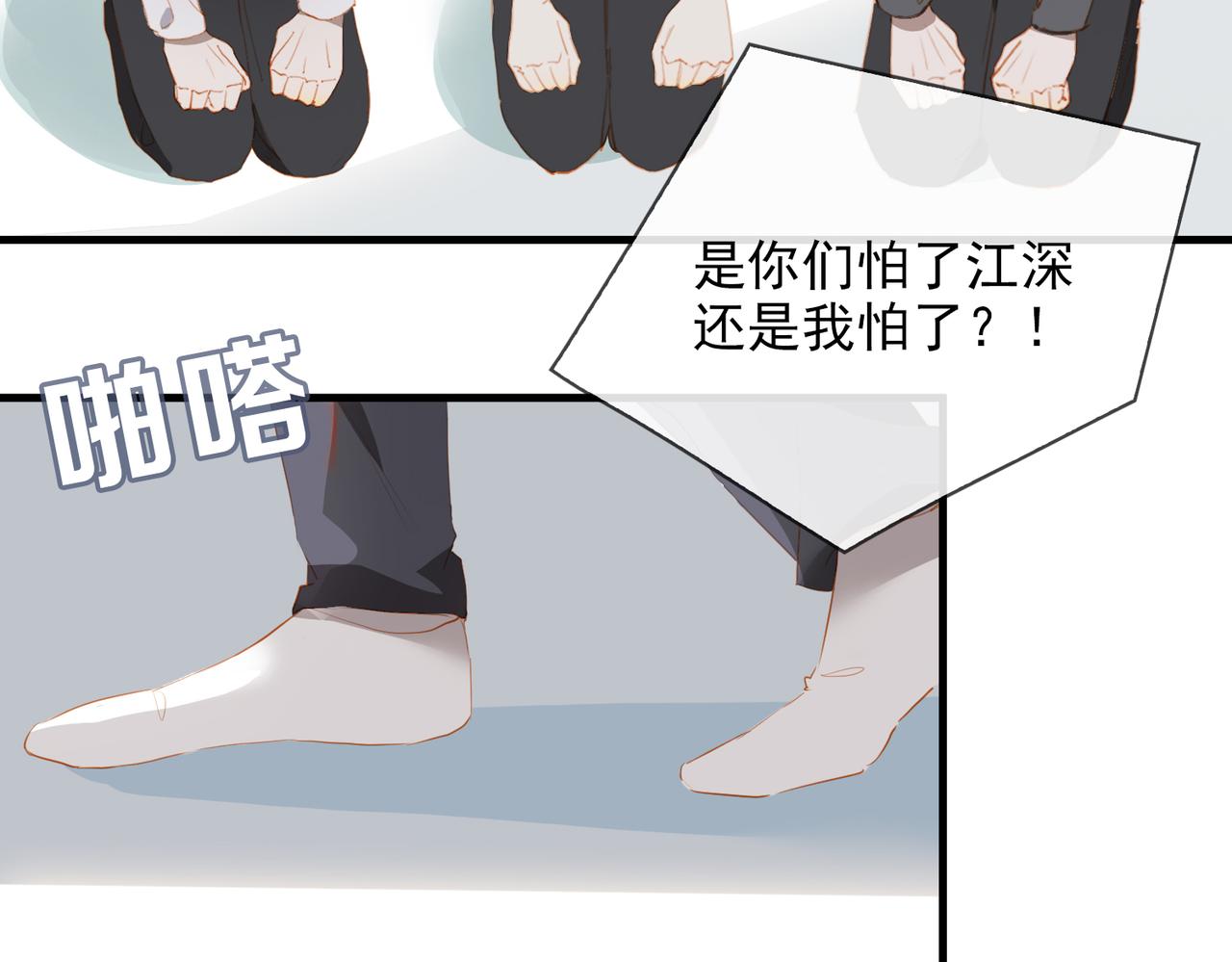 第13话 真正的舞者65
