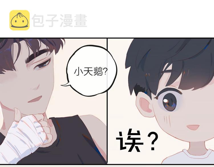 第1话 芭蕾梦启203