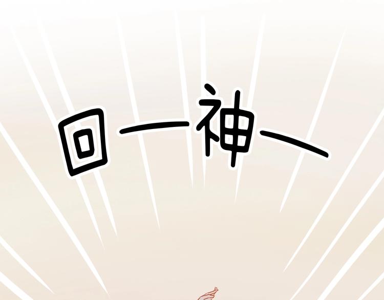 第10话 出国？17