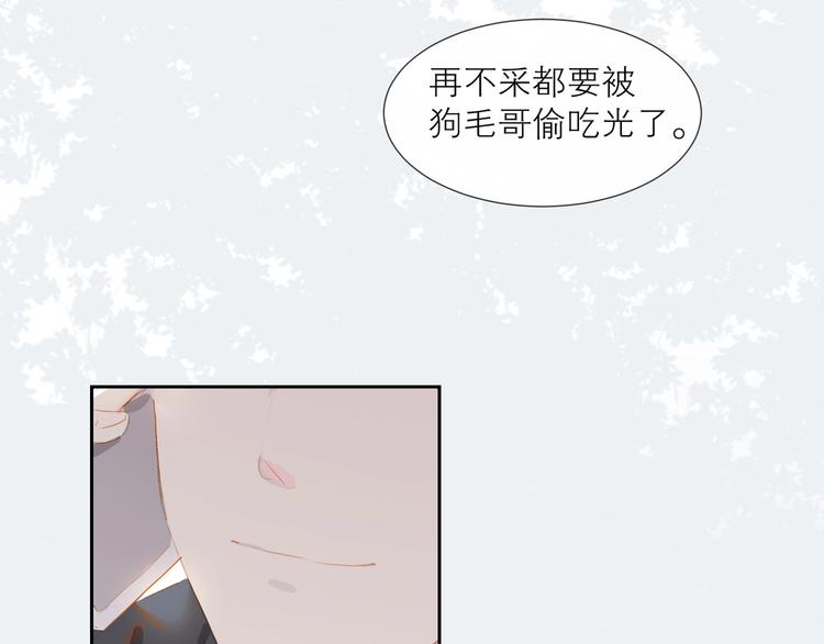第19话 等你回来69