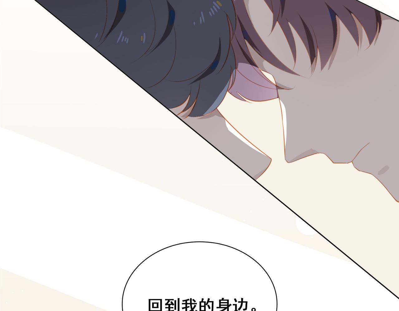 第22话  男朋友65