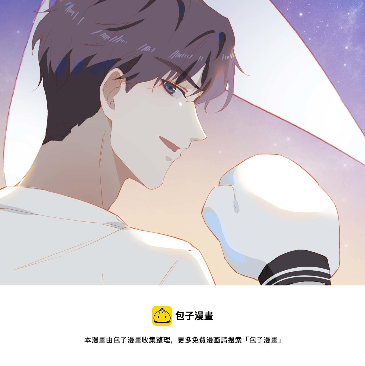 第65话 你是我的护身符49