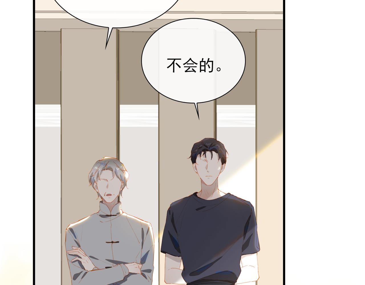 第63话 对你的承诺38