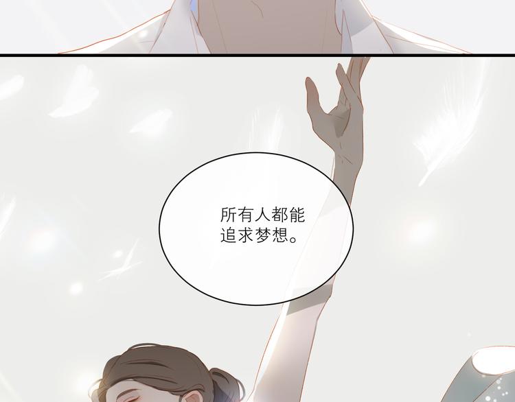第44话 殿堂18