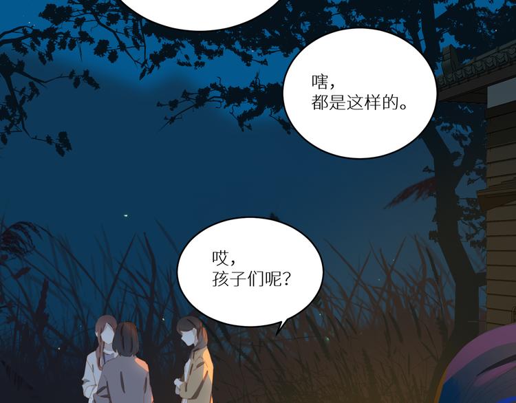 第50话 庆祝59
