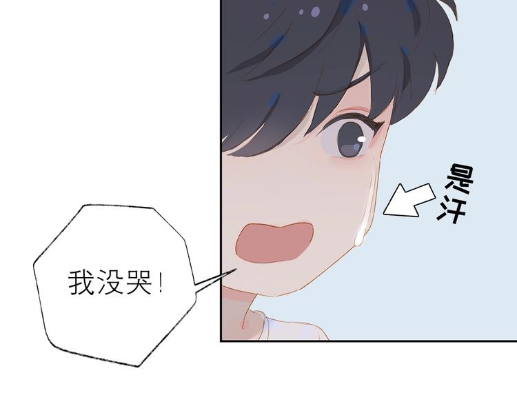 第22话 他走了57