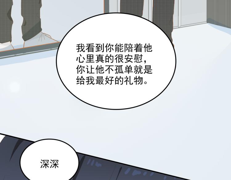 第7话 和解85