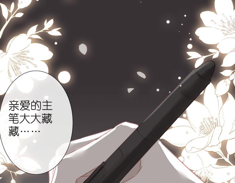 番外 探病30