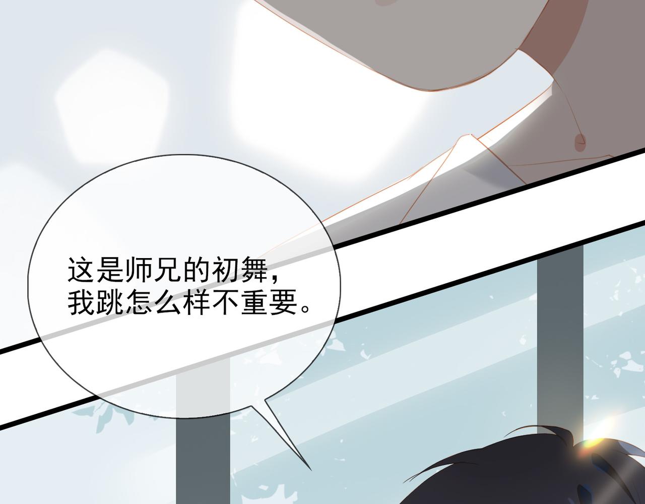 第13话 真正的舞者21