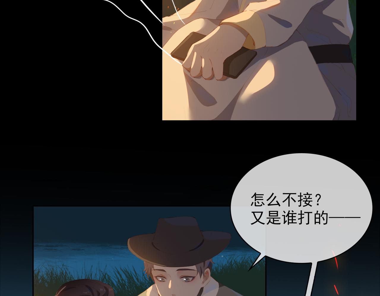 第36话  重逢54