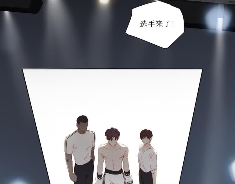 第36话  赛前祈祷91