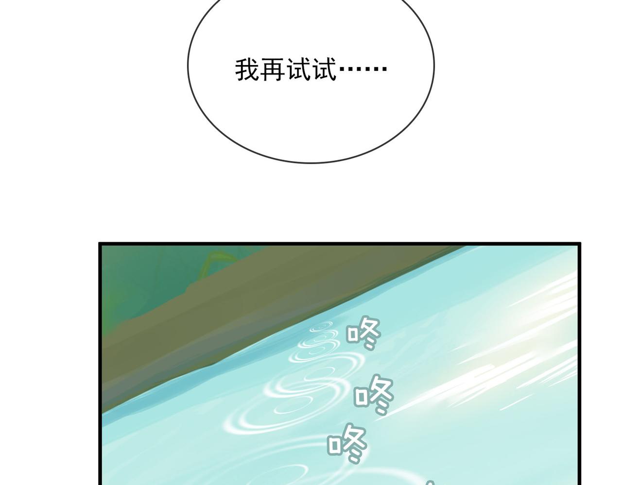 番外 狗毛篇（下）25
