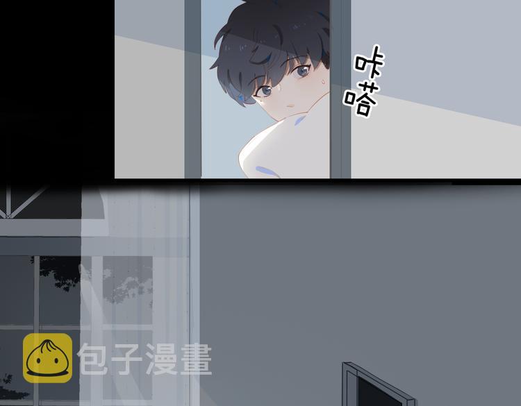 第68话 睡在你身旁9