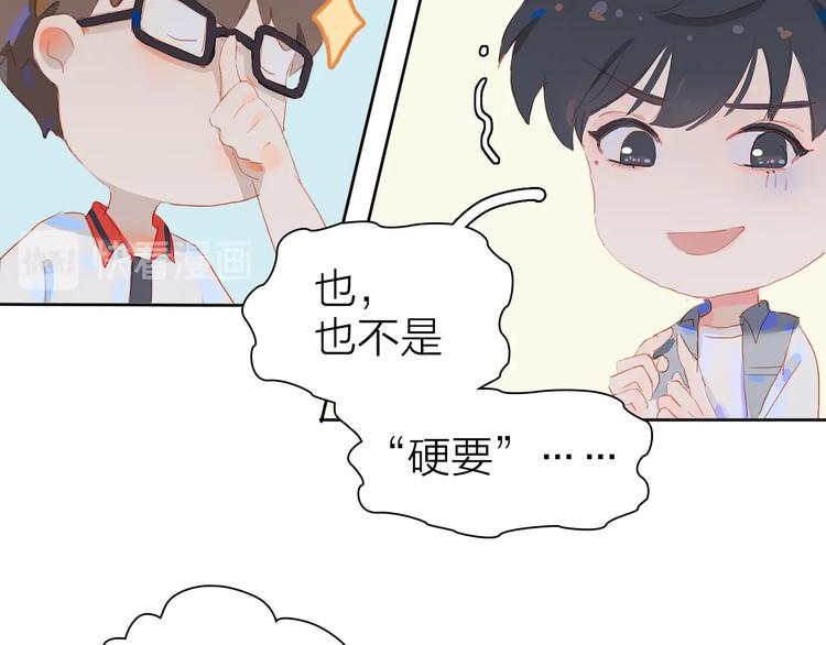 第8话 谢礼39