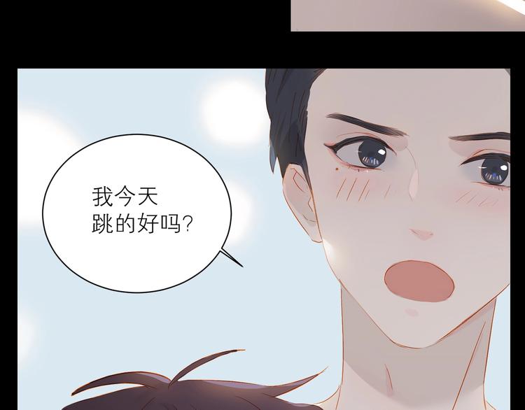 第32话 夸奖19