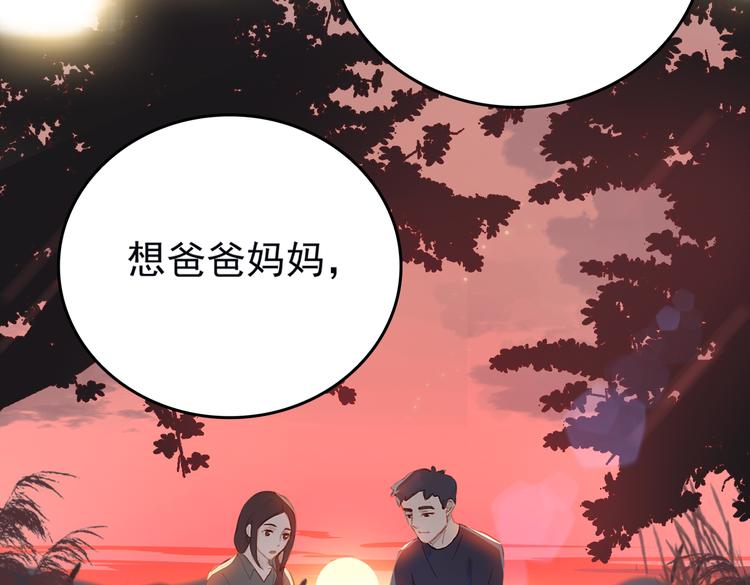第69话 偷吻62