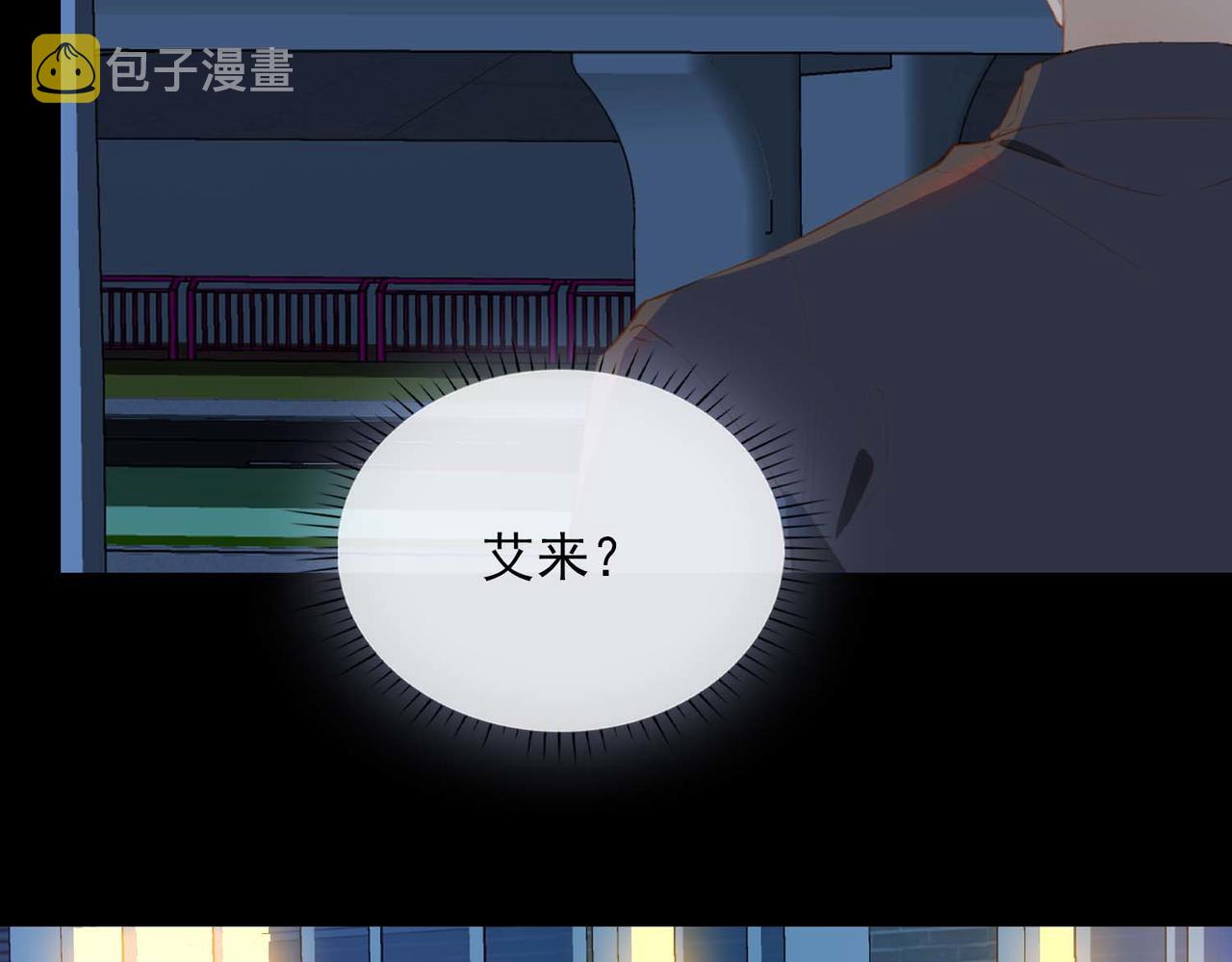 第62话 和我在一起32