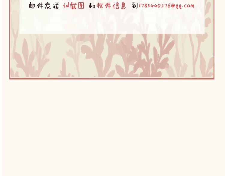 第3话  小天鹅174