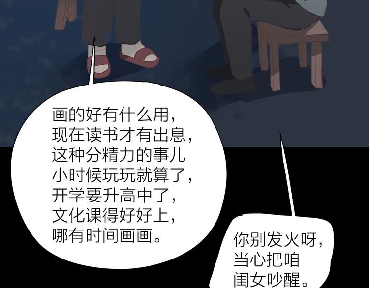 第15话 梦想48