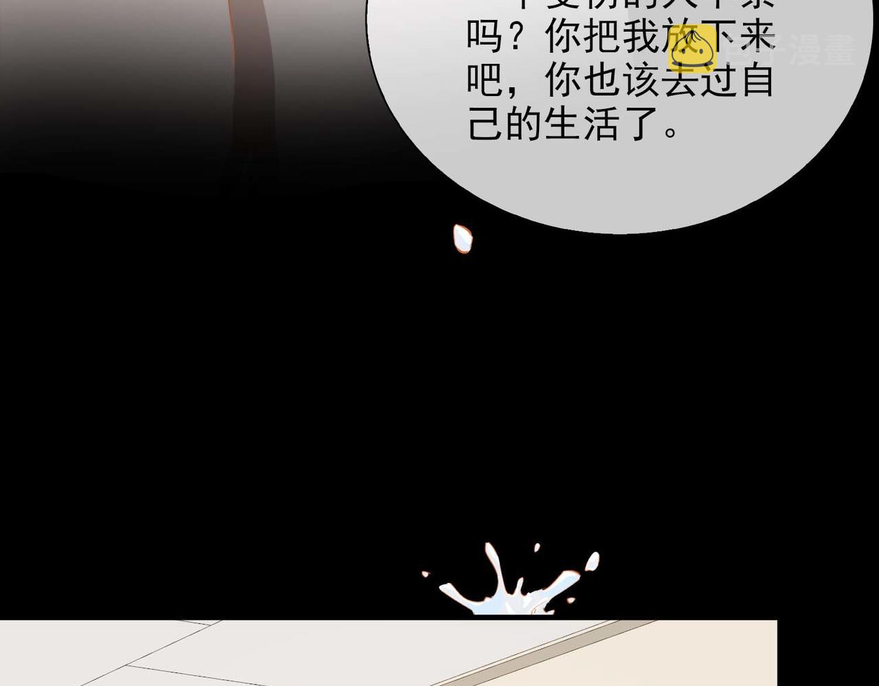 第63话 对你的承诺31