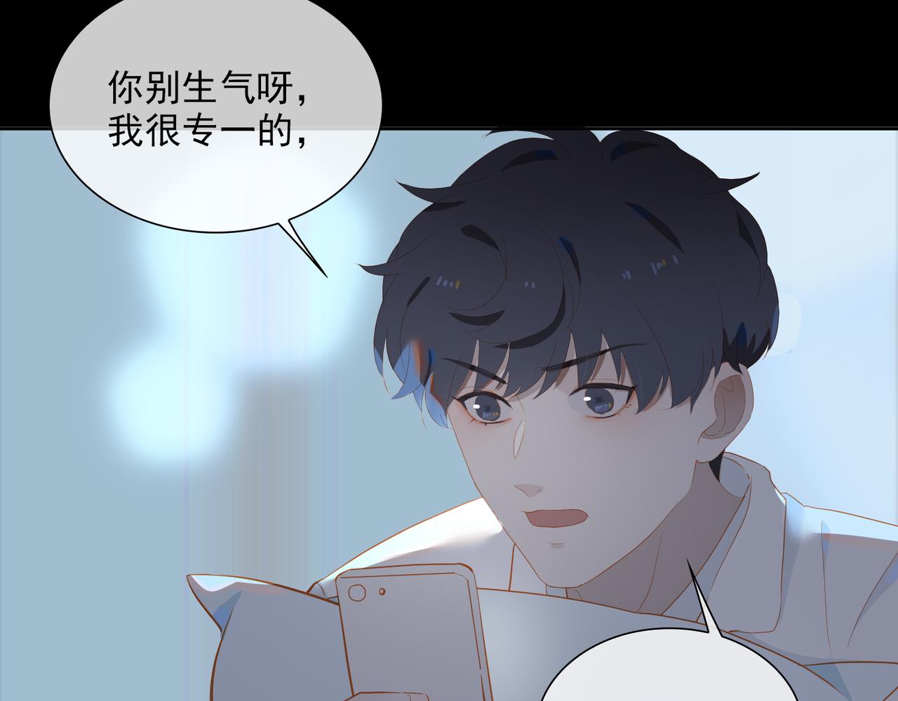 第19话 瓶颈58