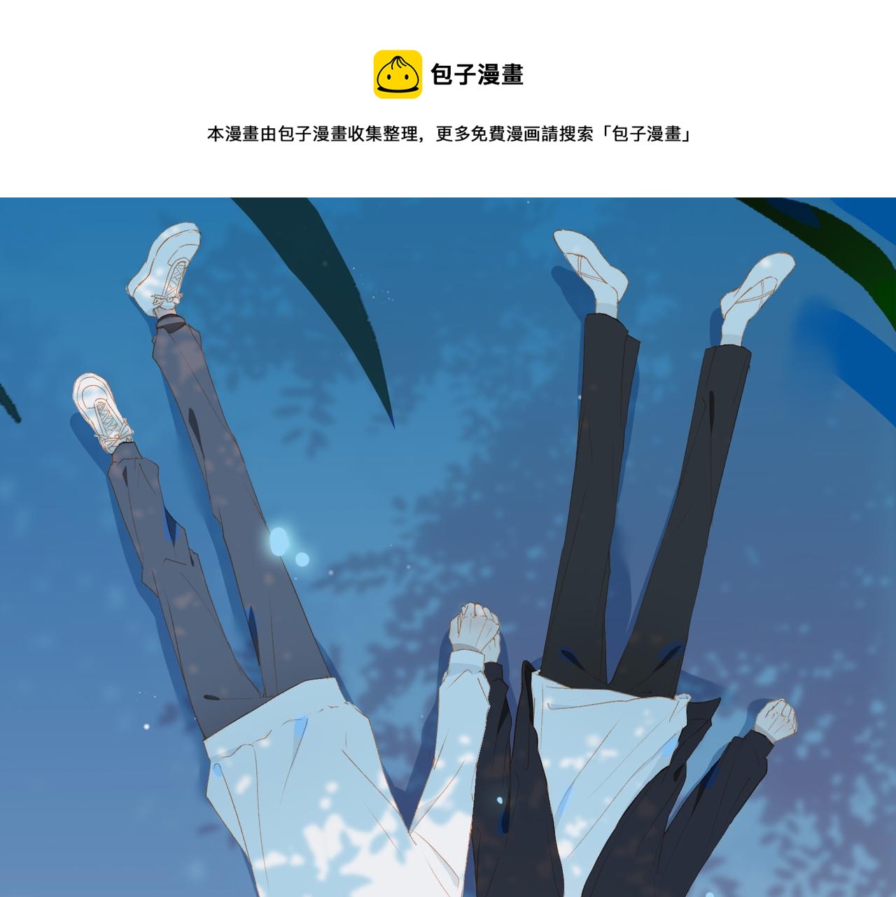 第12话  主席vs次席7