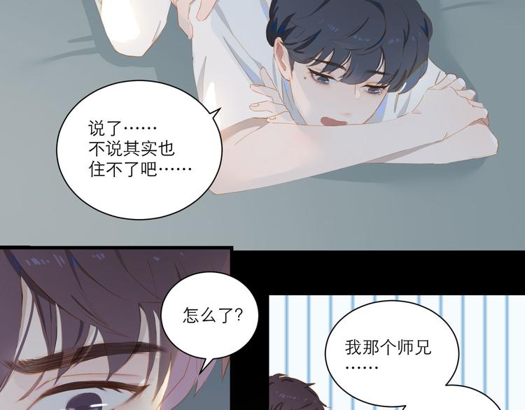 第55话 新环境78