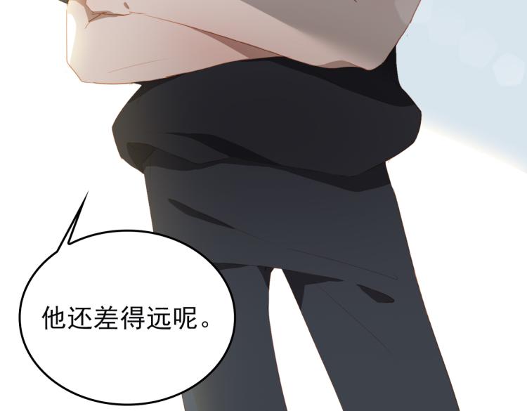 第9话 下一个艾来？87