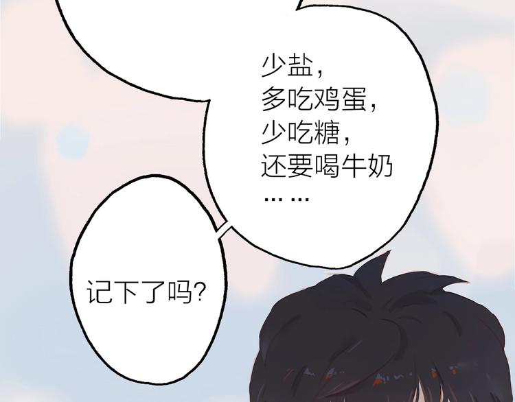 第2话 他的另一面120