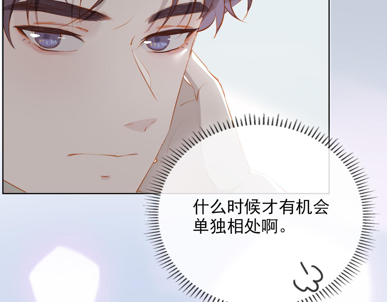 第16话 舞台之下19