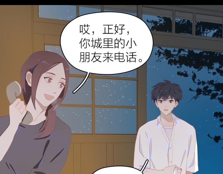 第14话 礼物30