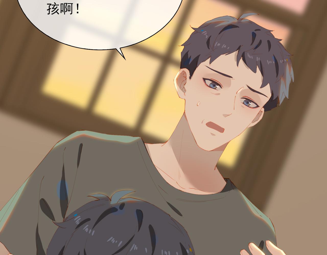 第51话爱的告白13
