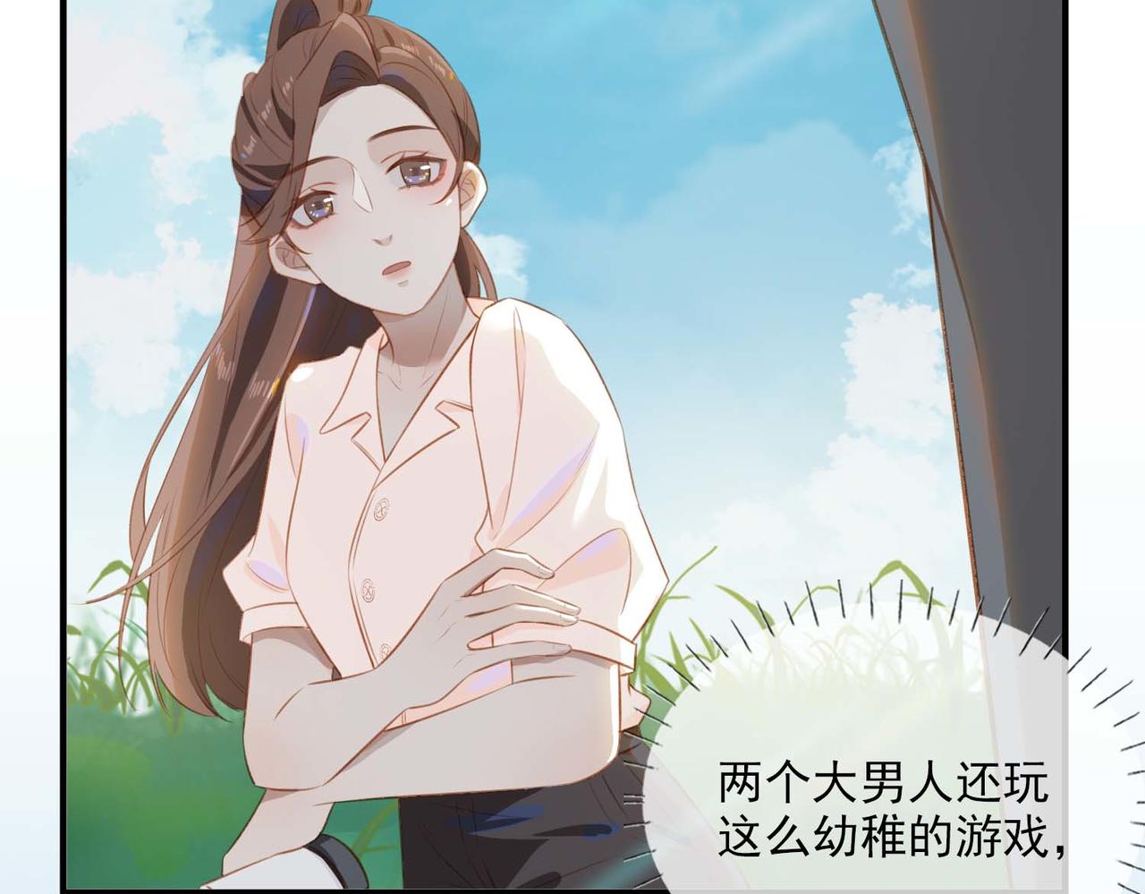 番外 狗毛篇（中）63