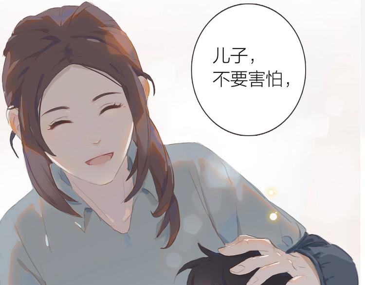 序章 每个梦想都闪耀35