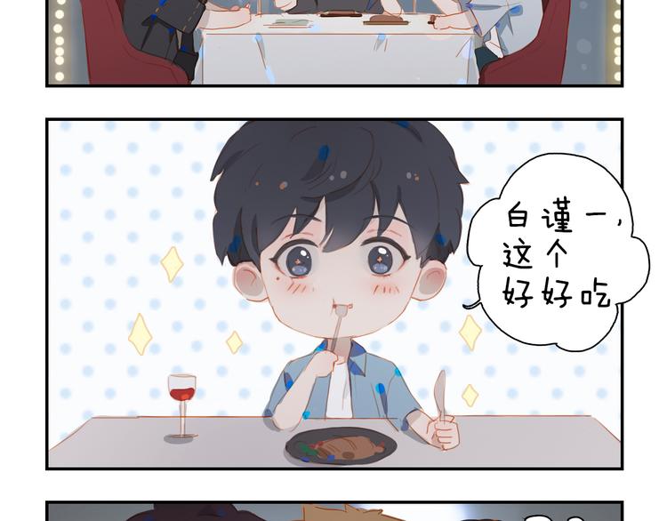 小甜饼放送10