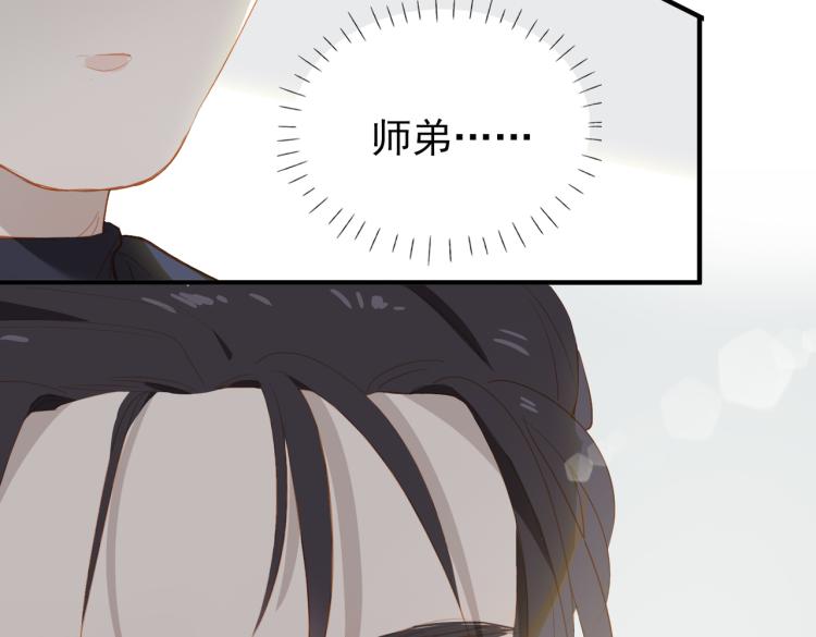 第9话 下一个艾来？47