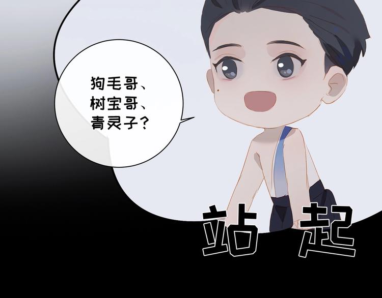 第31话 梦之光81