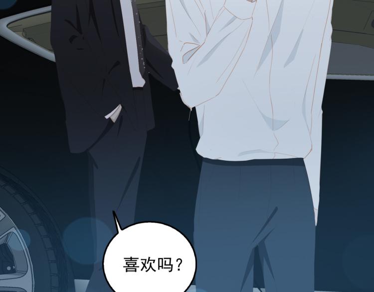 第4话 这是我家74