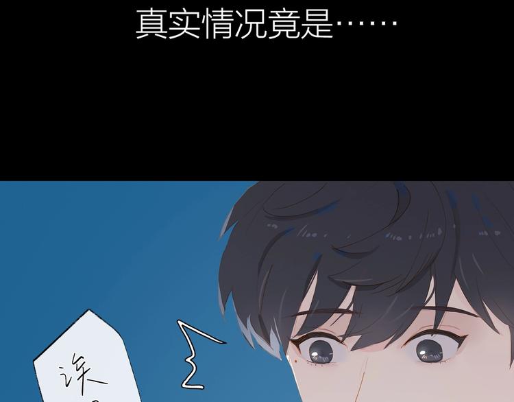 第23话 深夜来电80