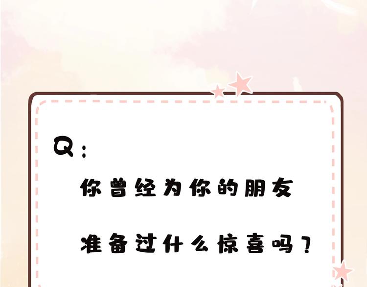 第13话 舞鞋和巧克力56