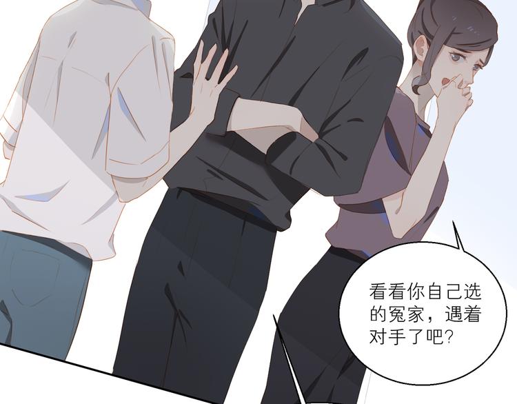 第47话 父爱34