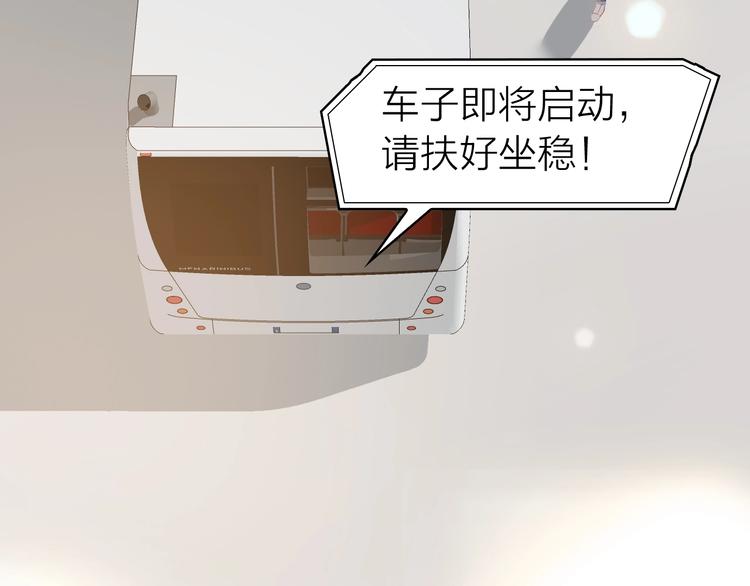 第12话 美好的你78