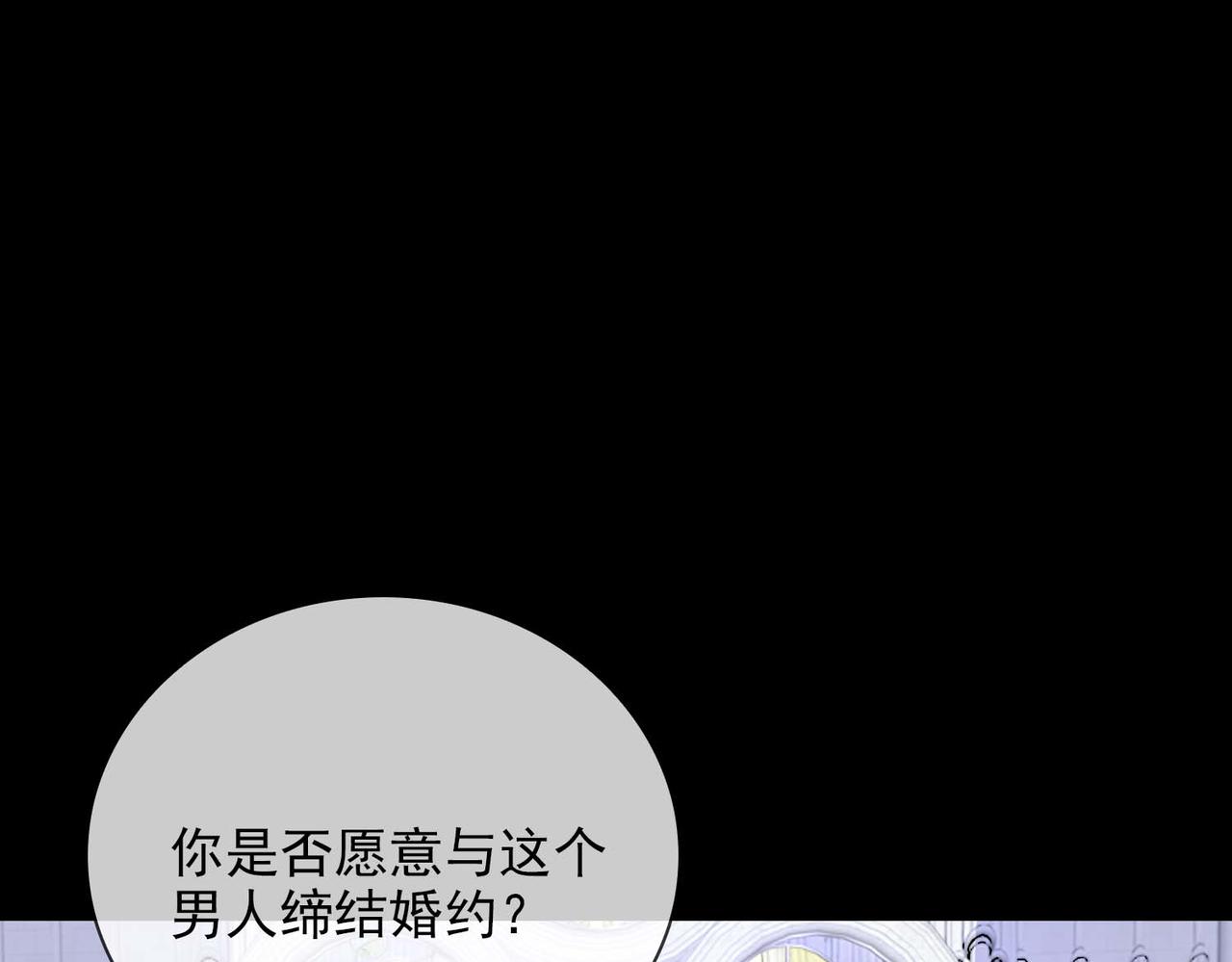 第67话 我们的婚礼56
