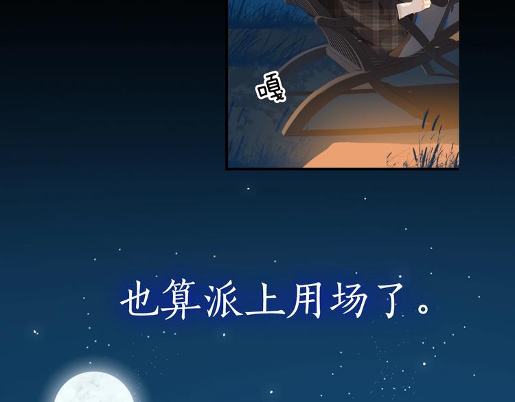 番外 书店爷爷57