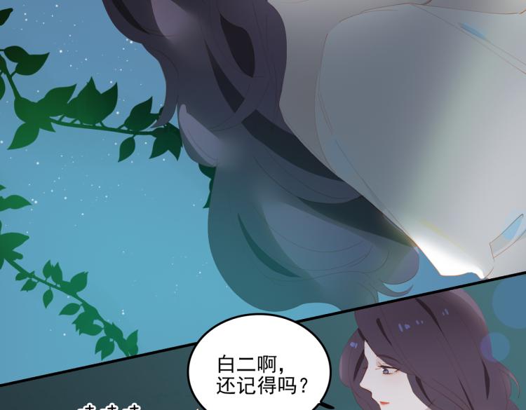 第5话 见家长28