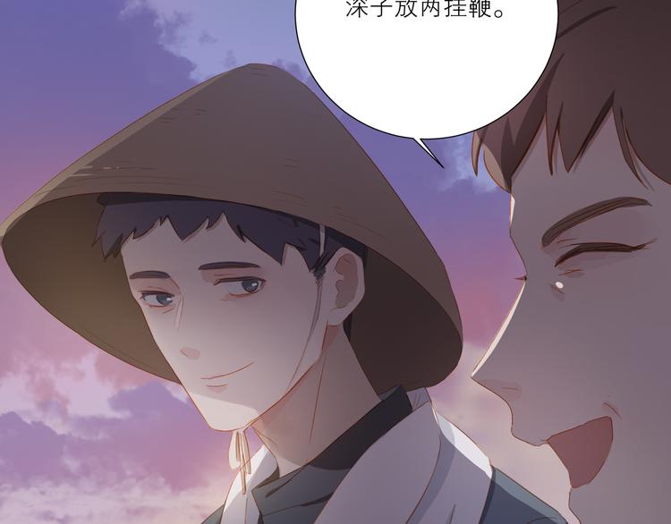 第47话 父爱66
