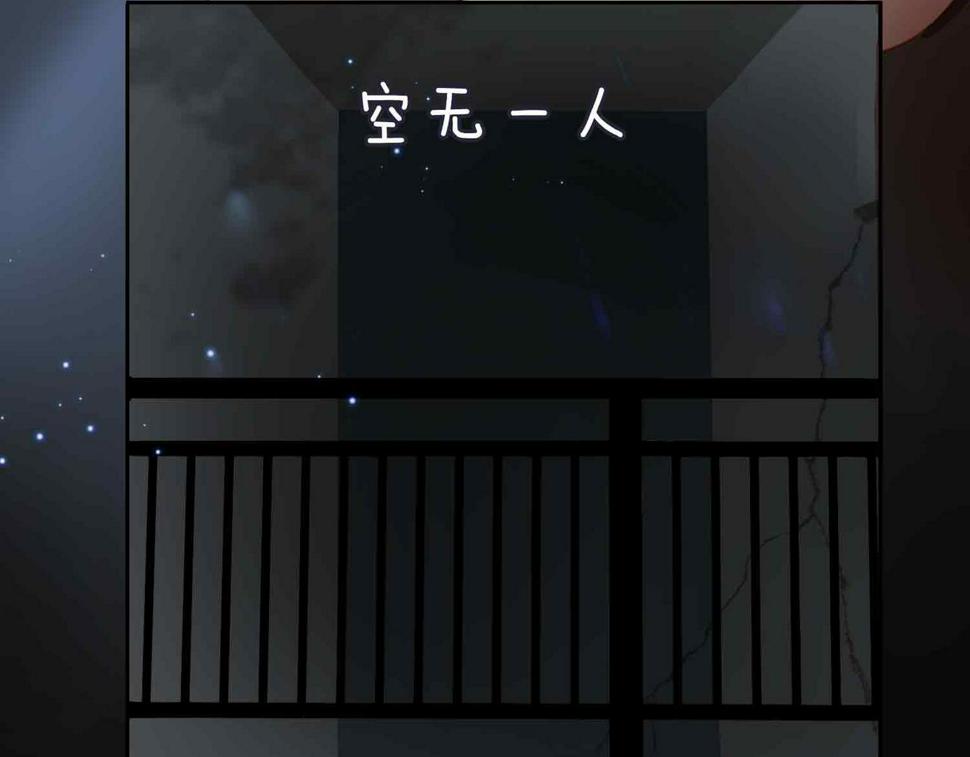 外传8  我也想保护你34
