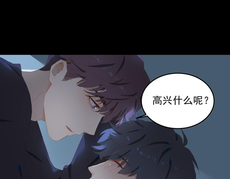 第69话 偷吻19